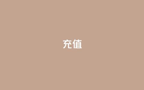 douyingcom充值,qq互赞助手软件免费下载2023 - QQ动态秒赞 抖音点赞清理器软件 第1张 douyingcom充值,qq互赞助手软件免费下载2023 - QQ动态秒赞 抖音点赞清理器软件 第1张