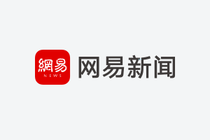 学习新语｜领悟“七个聚焦”：提高党的领导水平和长期执政能力 第17张
