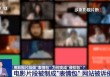 警惕！这样的表情包可能侵权了
