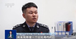 涉案资金超2亿元 “健康投资”骗局，专挑老年人下手