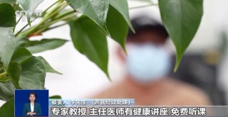 涉案资金超2亿元 “健康投资”骗局，专挑老年人下手