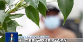涉案资金超2亿元 “健康投资”骗局，专挑老年人下手