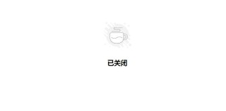 胖东来官网恢复开放，此前网页内容清空