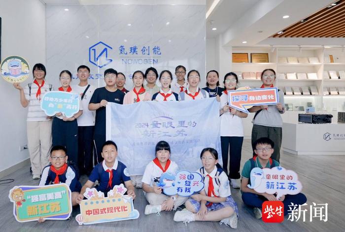 “好地方少年行”我们来参与，“新时代好少年”热访扬州向“新	”力  第2张