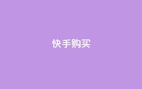 快手call购买,qq超级会员充值 - 拼多多700元是诈骗吗 pdd未提现成功会暴露个人信息吗 第1张 快手call购买,qq超级会员充值 - 拼多多700元是诈骗吗 pdd未提现成功会暴露个人信息吗 第1张