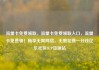 流量卡免费领取，流量卡免费领取入口，流量卡免费领！畅享无限网络，无需花费一分钱亿乐社区SUP货源站
