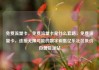 免费流量卡，免费流量卡是什么套路，免费流量卡，连接无限可能的数字钥匙亿乐社区低价自营货源站