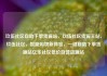 玖伍社区自助下单货源站，玖伍社区货源主站，玖伍社区，智能购物新体验，一键自助下单货源站亿乐社区低价自营货源站