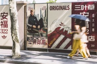 人人都聊吸引年轻人，阿迪达斯决定这么干