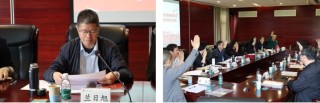 中国式现代化视域下的对外贸易史研究