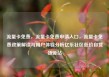流量卡免费，流量卡免费申请入口，流量卡免费政策解读与用户体验分析亿乐社区低价自营货源站