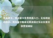 纯流量卡，纯流量卡免费申请入口，无挂碍流动自由，纯流量卡畅享无限连接亿乐社区低价自营货源站