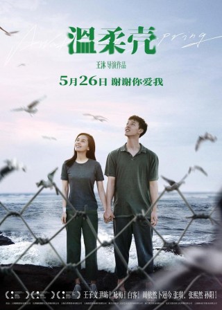 【专访】《独一无二》导演王沐：CODA的故事像是家庭两种文化的对抗