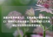 流量卡免费申请入口，无限流量卡免费申请入口，如何轻松获取流量卡，免费申请入口大揭秘亿乐社区低价自营货源站