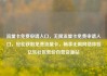 流量卡免费申请入口，无限流量卡免费申请入口，轻松获取免费流量卡，畅享无限网络体验亿乐社区低价自营货源站