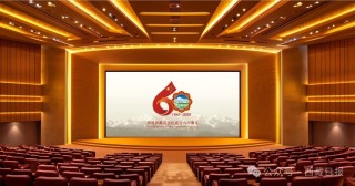西藏自治区成立60周年庆祝活动徽标发布