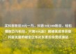 买抖音粉丝10元一万，抖音10元1000粉丝，轻松赚取百万粉丝，只需10元起！揭秘低成本获取抖音流量的秘密亿乐社区低价自营货源站