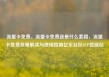 流量卡免费，流量卡免费送是什么套路，流量卡免费政策解读与使用指南亿乐社区SUP货源站
