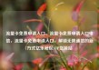流量卡免费申请入口，流量卡免费申请入口电信，流量卡免费申请入口，解锁无限通信的新方式亿乐社区SUP货源站