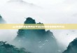 qq免费秒赞业务网站平台(QQ秒赞免费服务平台)