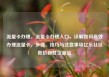 流量卡办理，流量卡办理入口，详解如何高效办理流量卡，步骤、技巧与注意事项亿乐社区低价自营货源站