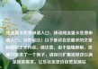 纯流量卡免费申请入口，移动纯流量卡免费申请入口，当然可以！以下是符合您要求的文章标题和正文内容。请注意，由于篇幅限制，这里只提供了一个例子，请自行扩展或修改以满足具体需求。亿乐社区低价自营货源站