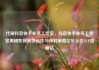 代刷抖音快手业务工作室，抖音快手业务工作室揭秘如何高效运作与获利策略亿乐社区SUP货源站