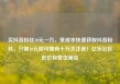 买抖音粉丝10元一万，低成本快速获取抖音粉丝，只需10元即可拥有十万关注者！亿乐社区低价自营货源站