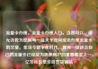 流量卡办理，流量卡办理入口，当然可以，请允许我为您撰写一篇关于如何成功办理流量卡的文章。在当今数字化时代，拥有一张适合自己的流量卡已经成为很多用户的重要需求之一。亿乐社区低价自营货源站
