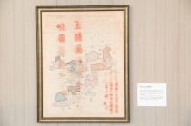 上海浦东何以演变为今日模样？24幅跨越百年的地图讲述历史