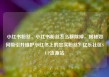 小红书粉丝，小红书粉丝怎么移除掉，揭秘如何吸引并维护小红书上的忠实粉丝？亿乐社区SUP货源站