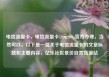 电信流量卡，电信流量卡19元200g官方办理，当然可以。以下是一篇关于电信流量卡的文章标题和主要内容，亿乐社区低价自营货源站