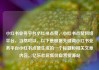 小红书业务平台小红书点赞，小红书点赞网络平台，当然可以。以下是根据关键词小红书业务平台小红书点赞生成的一个标题和相关文章内容。亿乐社区低价自营货源站