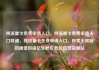 纯流量卡免费申请入口，纯流量卡免费申请入口联通，纯流量卡免费申请入口，探索无限制的通信自由亿乐社区低价自营货源站