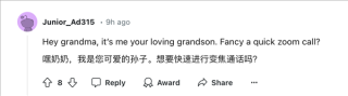 AI换脸项目一夜爆火：只需一张照片 变身马斯克直播