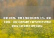 流量卡推荐，流量卡推荐排行榜前十名，流量卡推荐，选择合适的通信工具为您的生活增添便利亿乐社区低价自营货源站