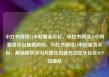 小红书阅读24小时服务平台，小红书阅读24小时服务平台是真的吗，小红书阅读24小时服务平台，解锁高效学习与娱乐的新方式亿乐社区SUP货源站