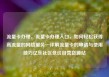 流量卡办理，流量卡办理入口，如何轻松获得高流量的网络服务—详解流量卡的申请与使用技巧亿乐社区低价自营货源站