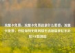 流量卡免费，流量卡免费送是什么套路，流量卡免费，开启你的无限网络生活新篇章亿乐社区SUP货源站