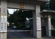 朴素亲民的政府大院，越多越好