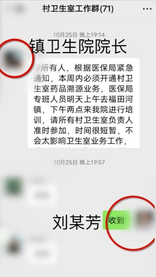 村医参加培训途中遇车祸身亡，家属向镇卫生院索赔被拒，法院：双方不存在事实劳动关系