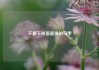 不是干扣面是谁的马甲
