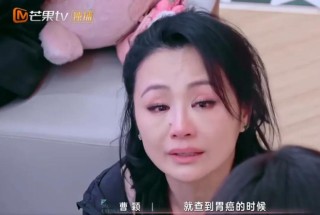 主持人曹颖自曝患癌经历，“我是真的后悔”