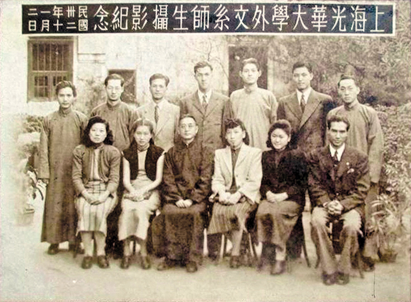 现场丨在胡适施蛰存等手札与文献间，再读百年光华  第7张