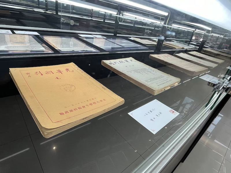现场丨在胡适施蛰存等手札与文献间，再读百年光华  第18张