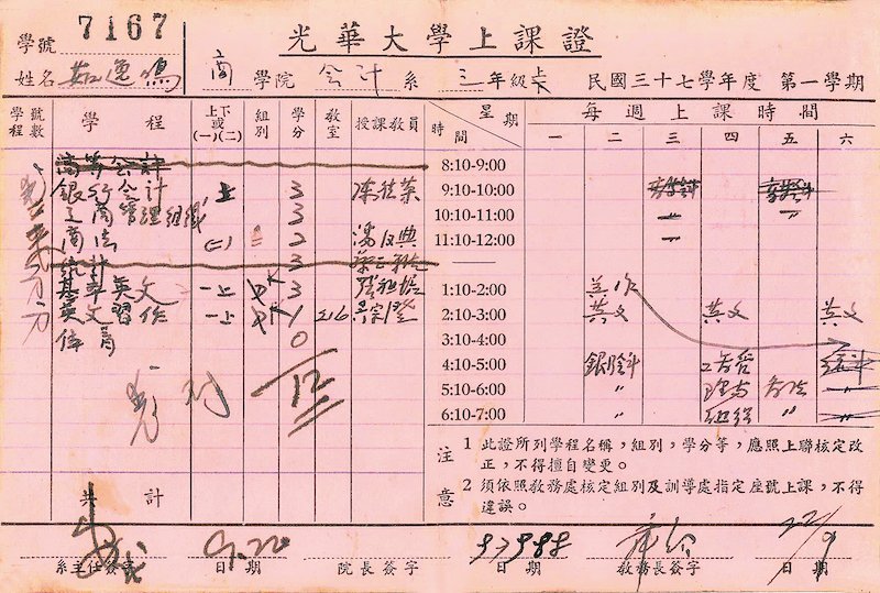 现场丨在胡适施蛰存等手札与文献间，再读百年光华  第24张
