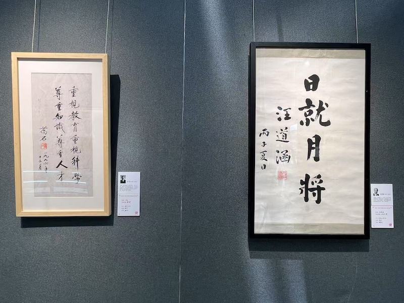 现场丨在胡适施蛰存等手札与文献间	，再读百年光华  第28张