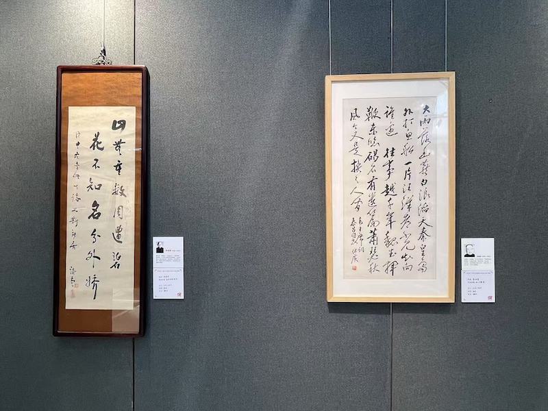 现场丨在胡适施蛰存等手札与文献间，再读百年光华  第29张