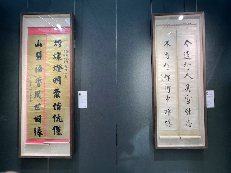 现场丨在胡适施蛰存等手札与文献间，再读百年光华  第31张