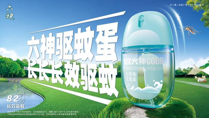 调整、提级	、蓄力：上海家化的三重奏  第2张